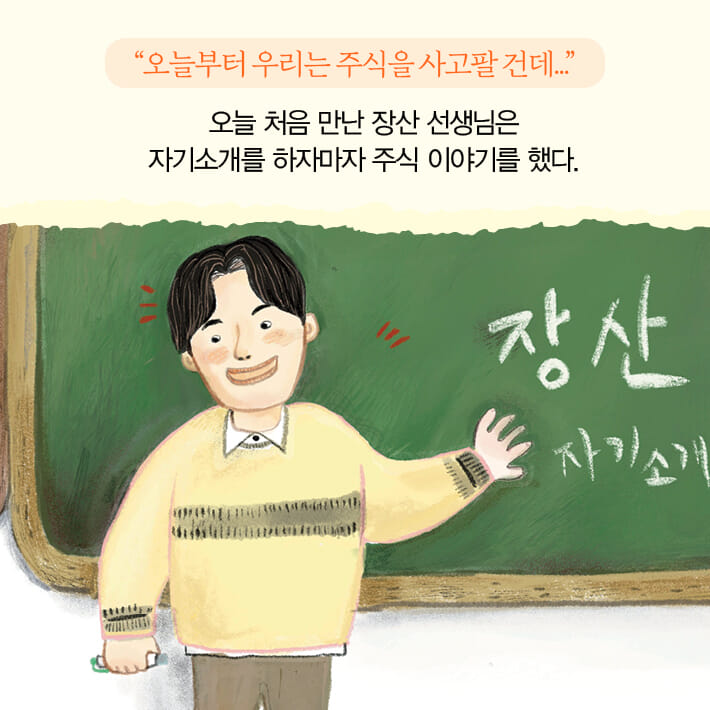 카드뉴스2