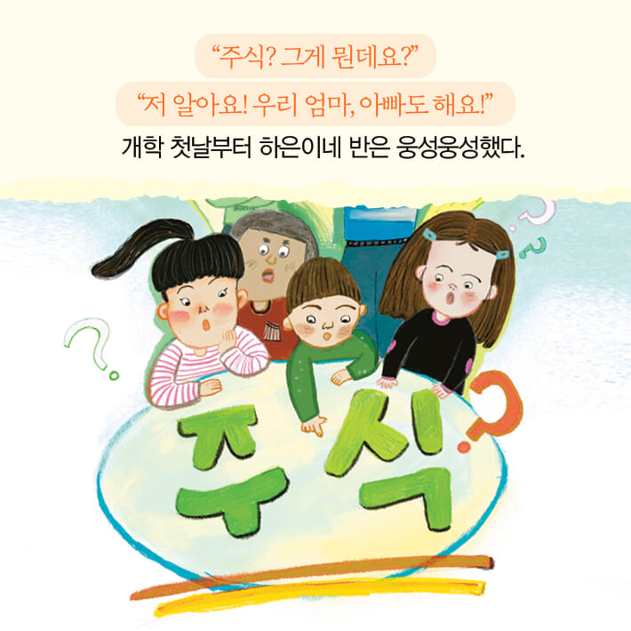 카드뉴스3