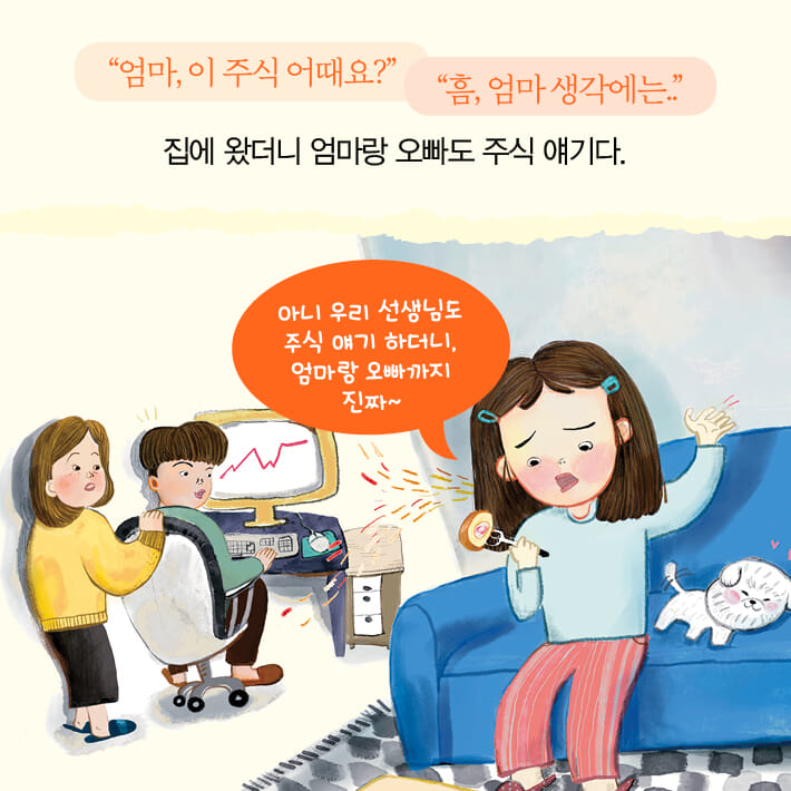 카드뉴스4