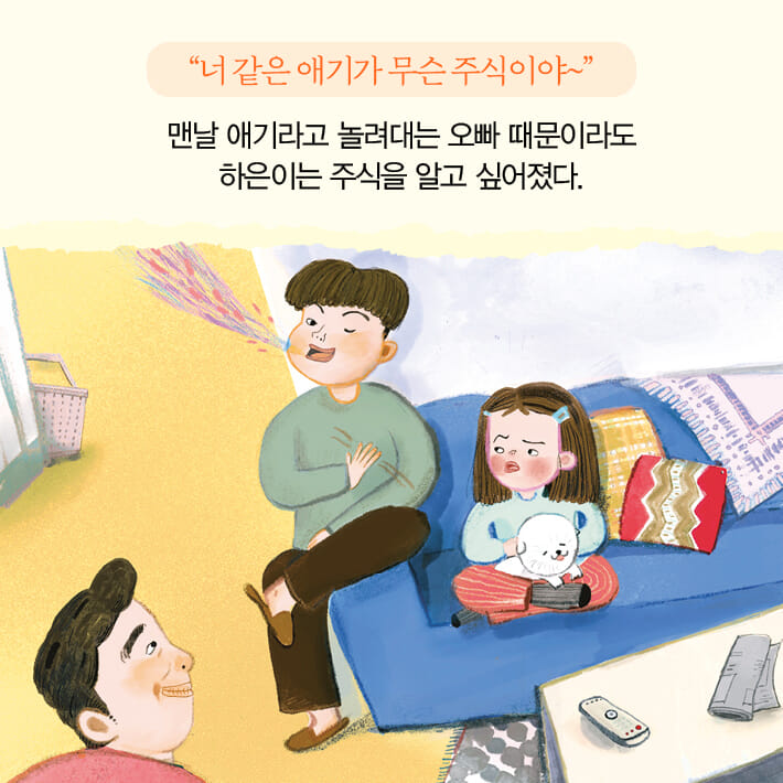 카드뉴스5