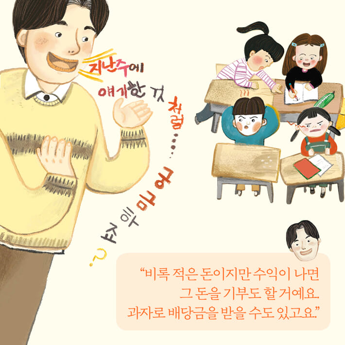 카드뉴스7