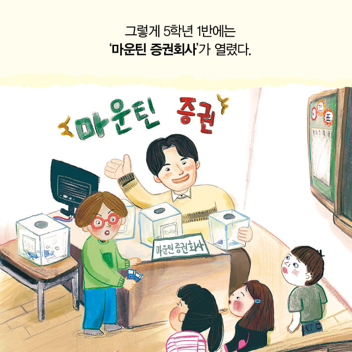 카드뉴스8