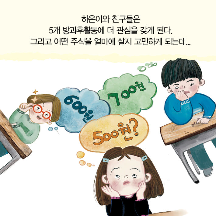 카드뉴스10