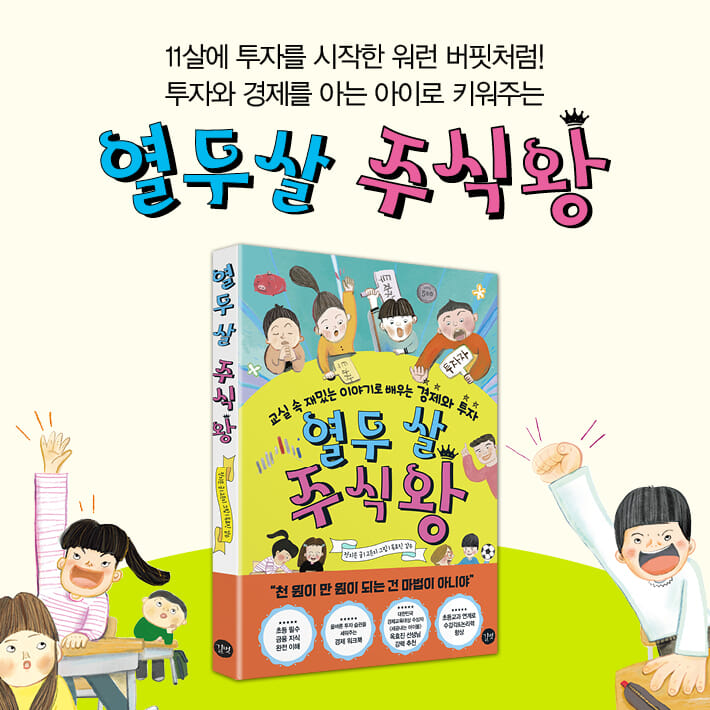 카드뉴스12