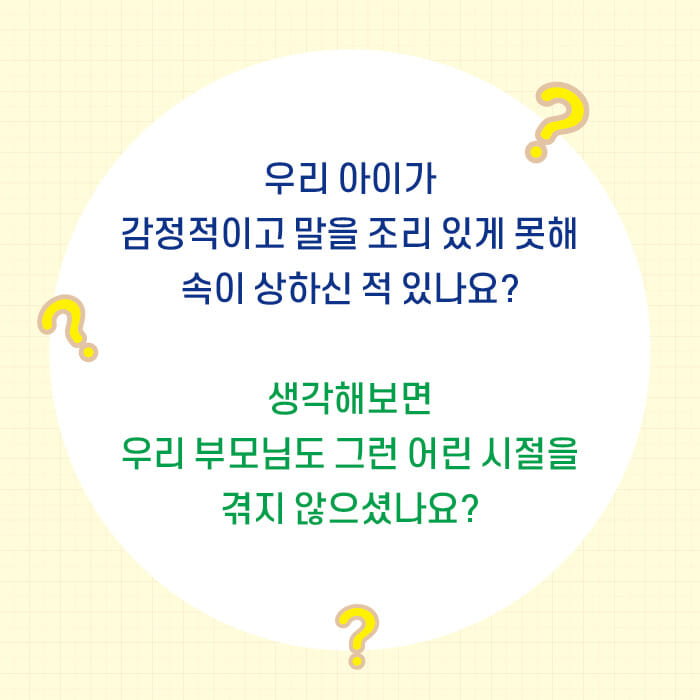 카드뉴스0