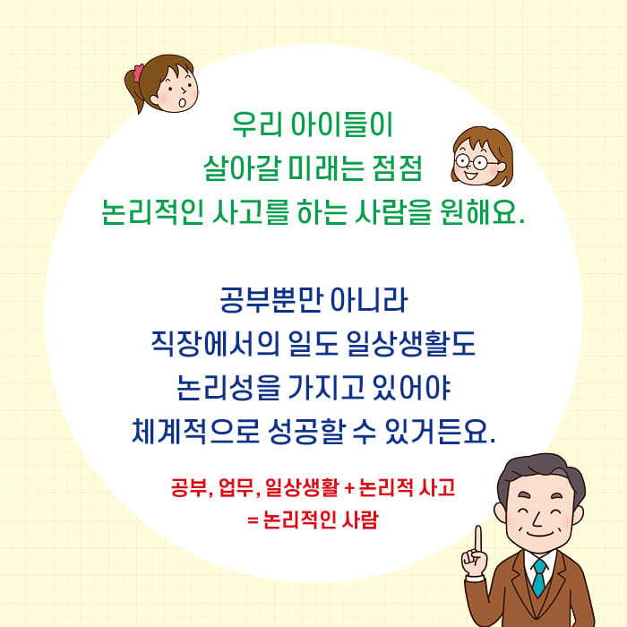카드뉴스2