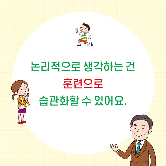 카드뉴스3