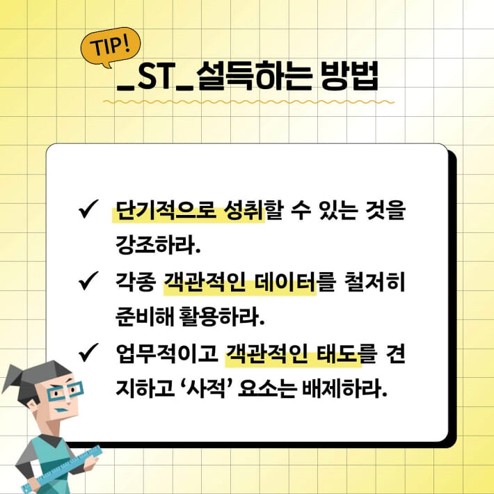 카드뉴스2