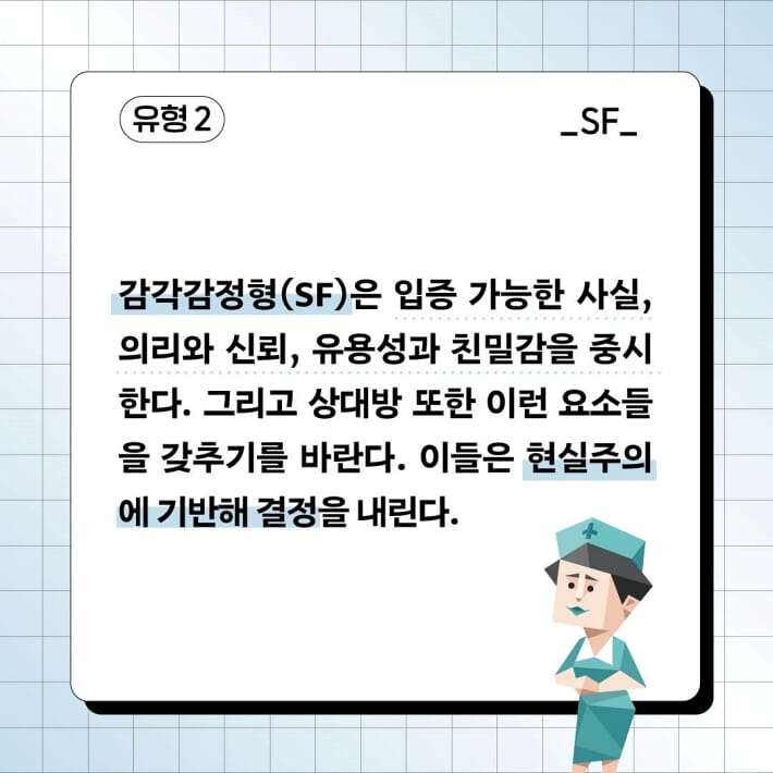 카드뉴스3