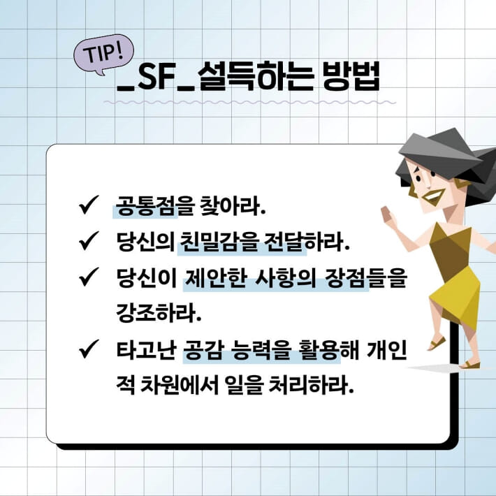 카드뉴스4