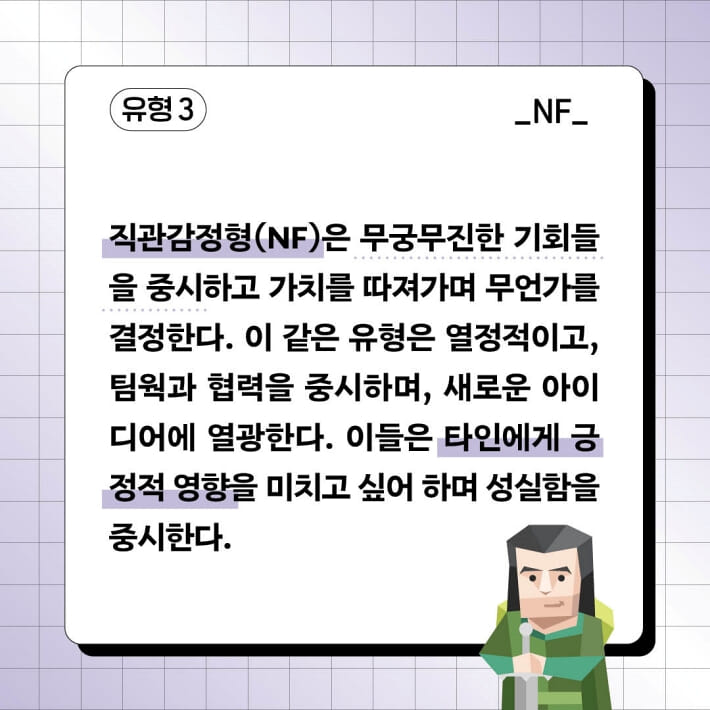 카드뉴스5