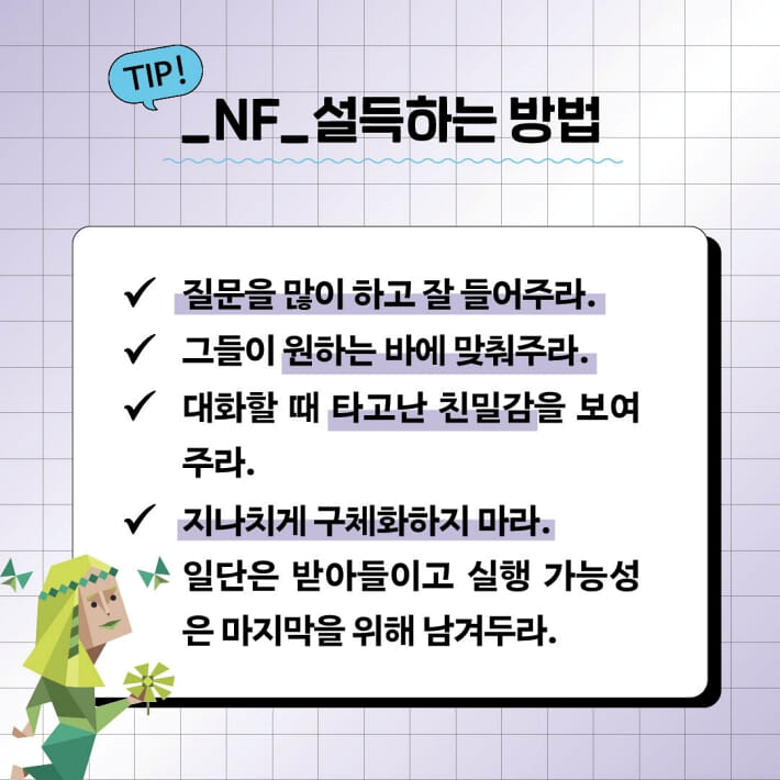 카드뉴스6