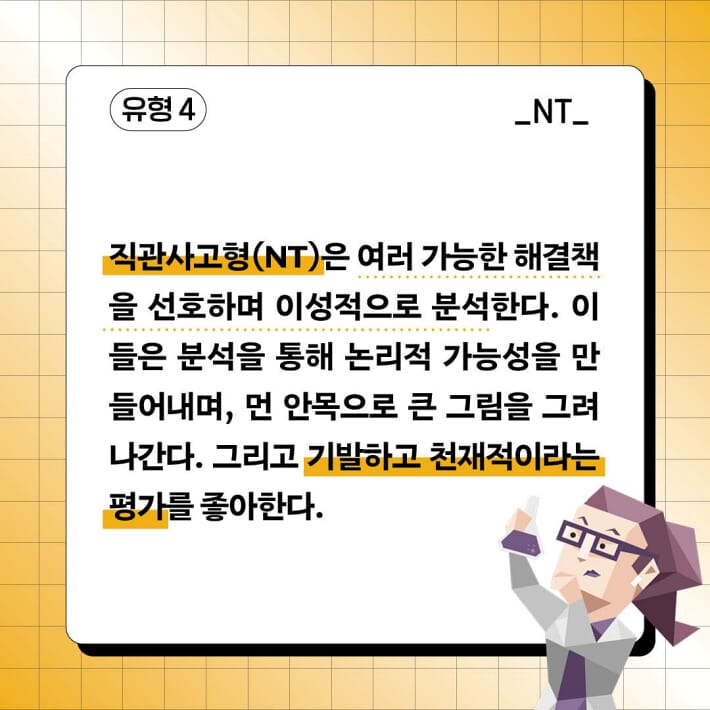 카드뉴스7