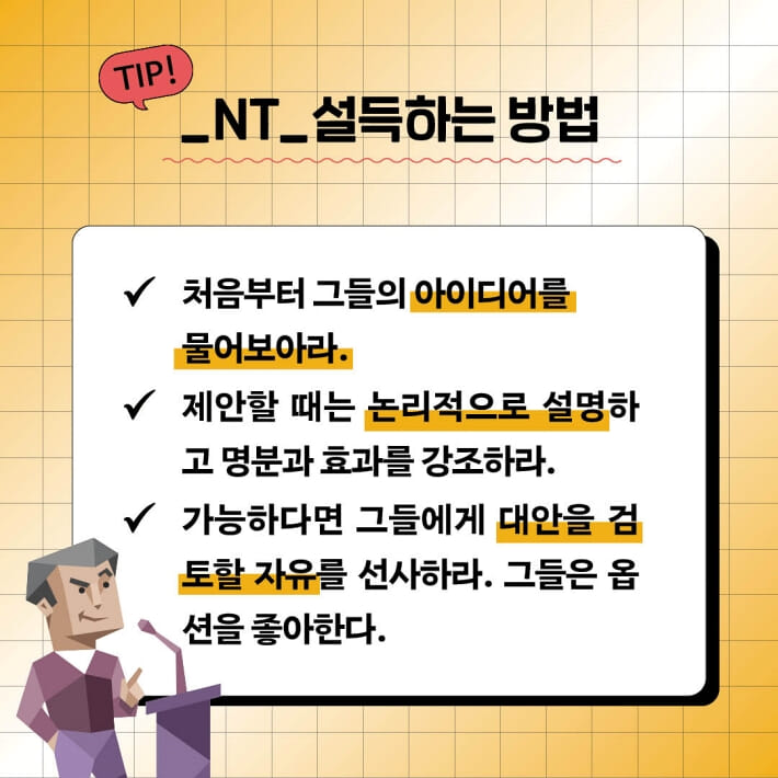카드뉴스8