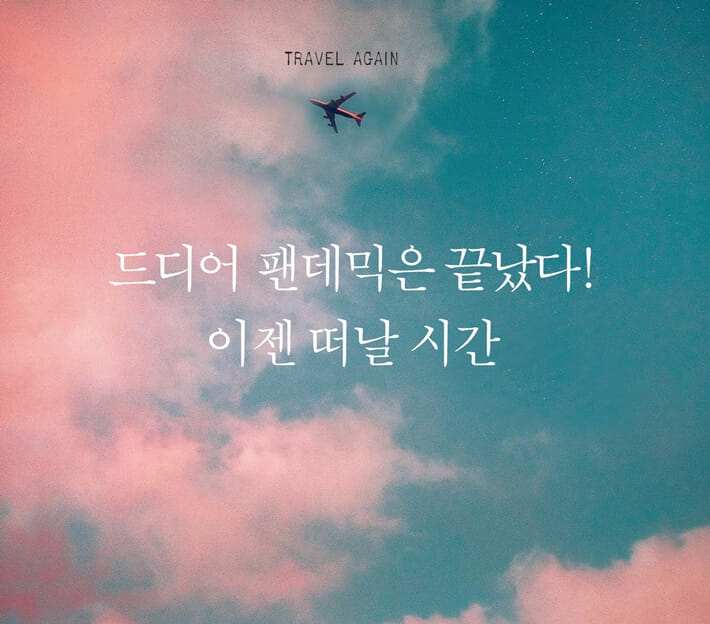카드뉴스0