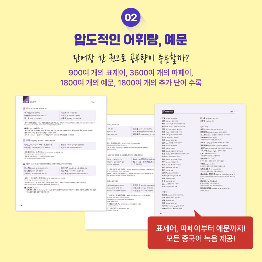 카드뉴스2