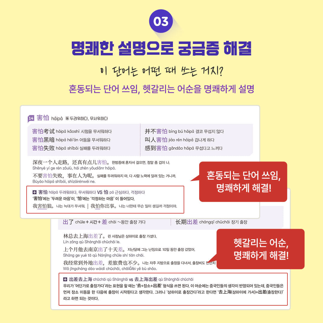 카드뉴스3