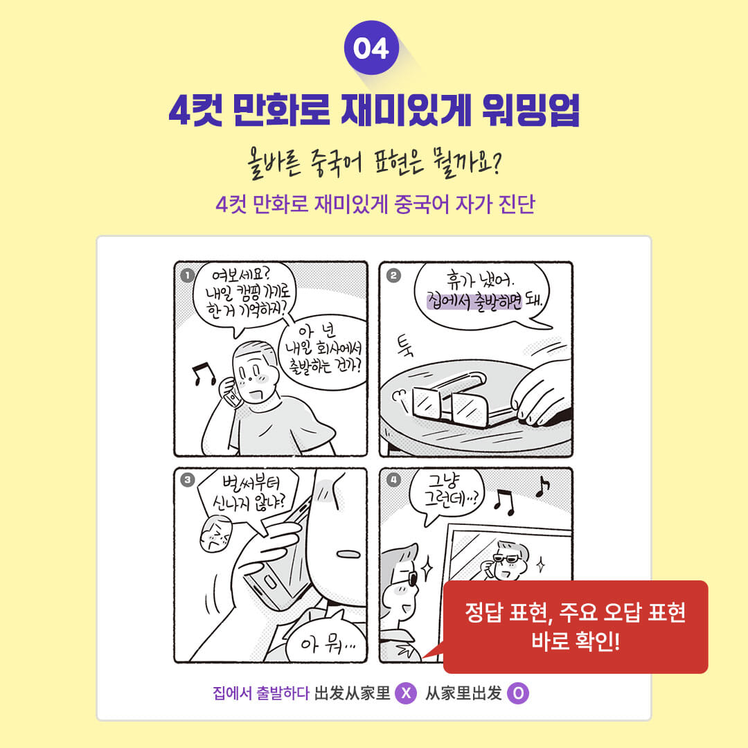 카드뉴스4