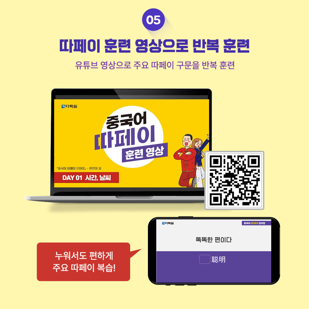 카드뉴스5