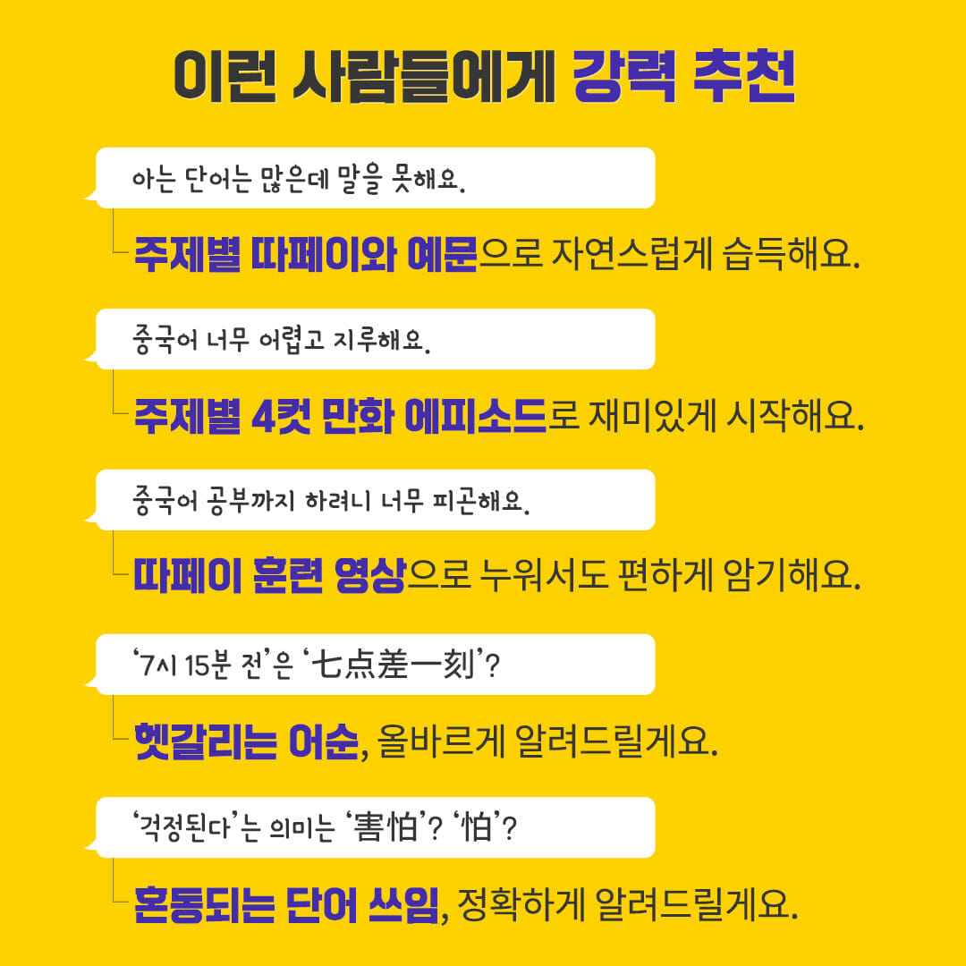 카드뉴스6