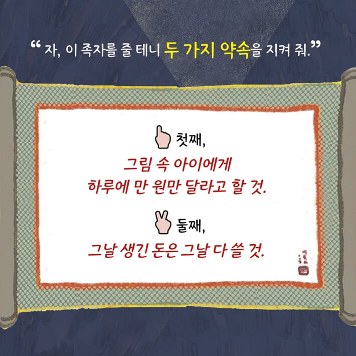 카드뉴스2