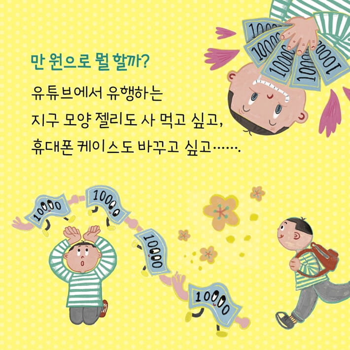 카드뉴스4