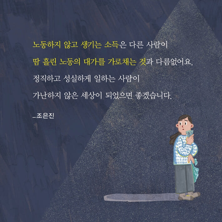 카드뉴스6