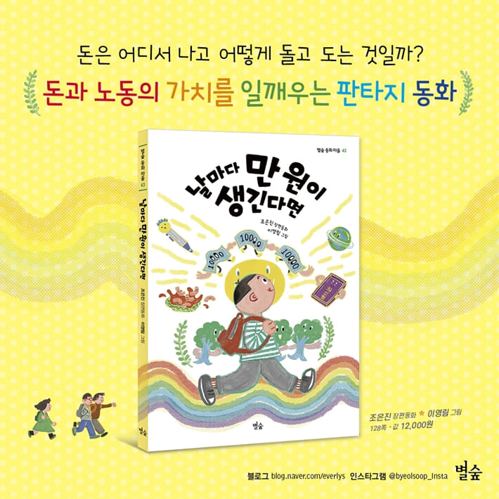 카드뉴스7