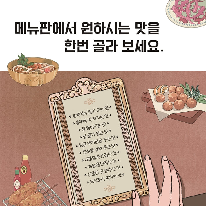 카드뉴스1
