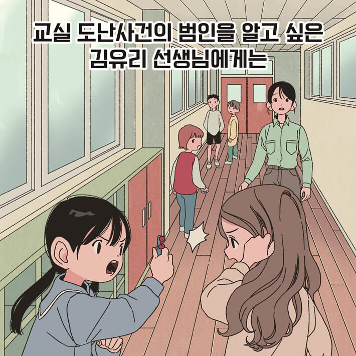 카드뉴스2