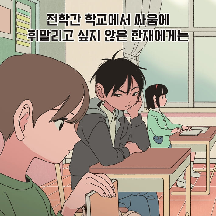 카드뉴스4