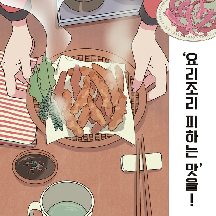 카드뉴스5