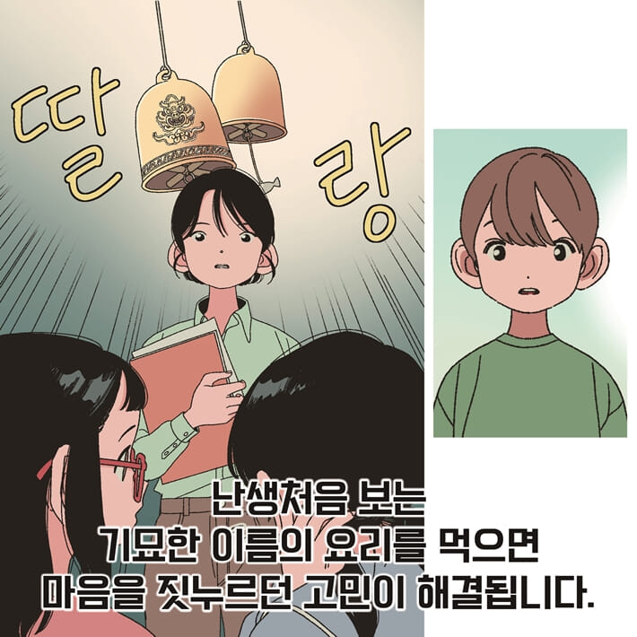 카드뉴스6