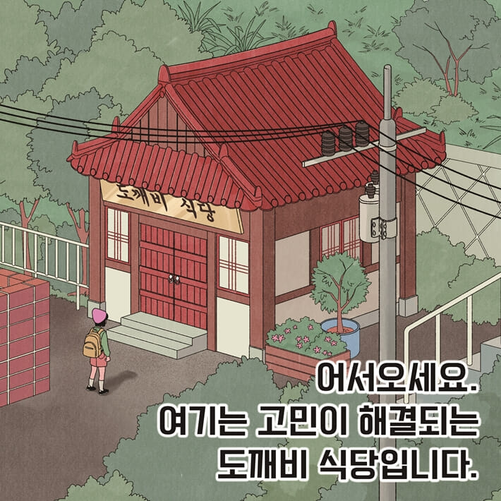 카드뉴스7