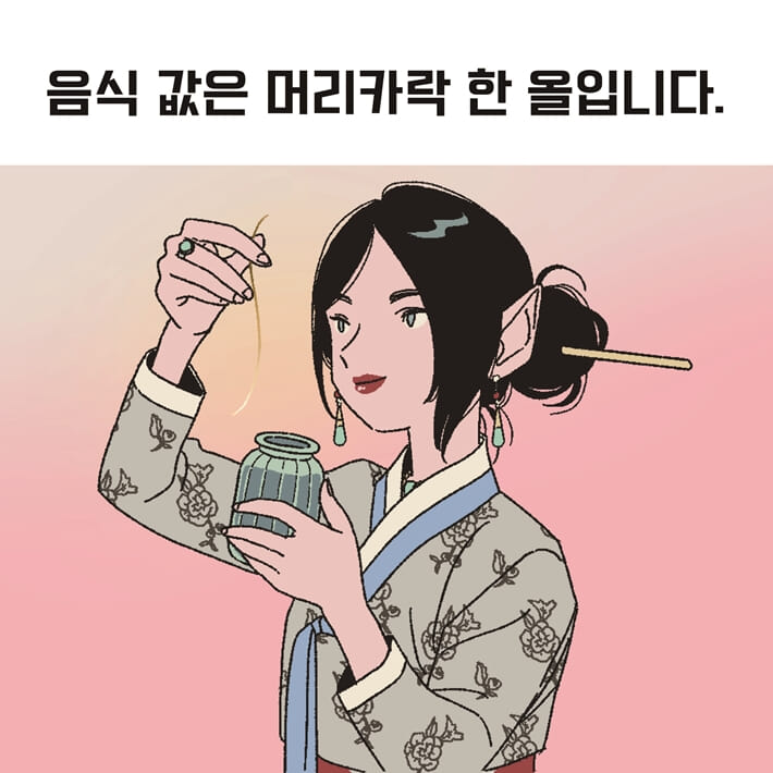 카드뉴스8
