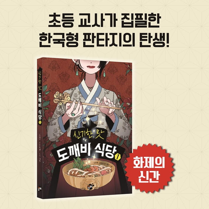 카드뉴스9