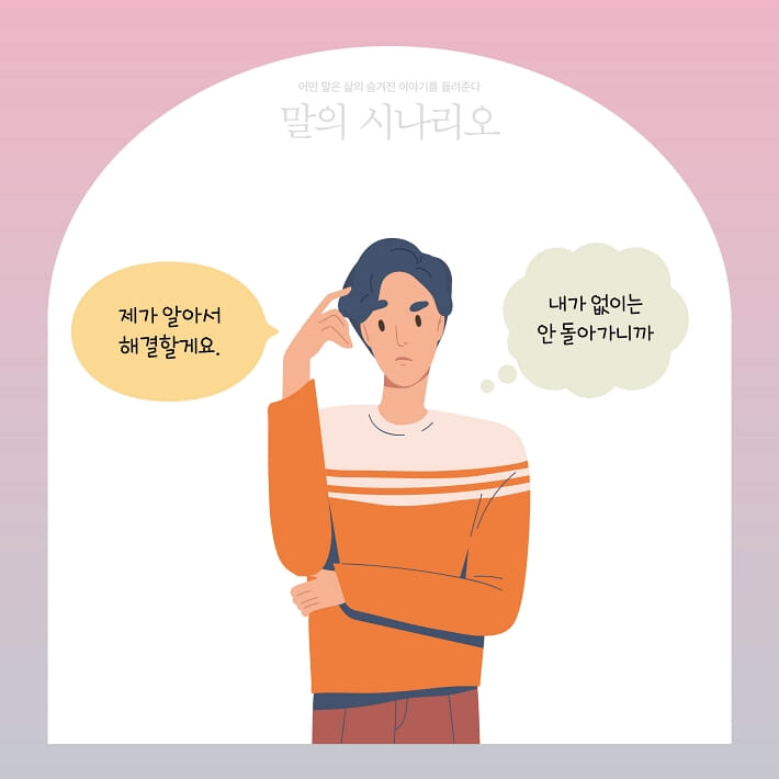 카드뉴스2