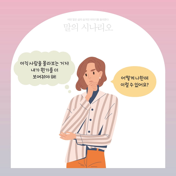 카드뉴스3