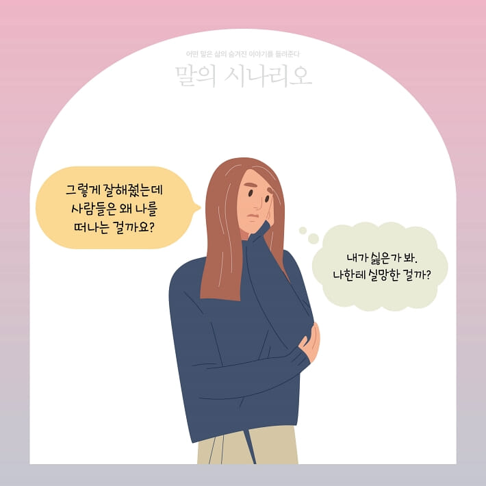 카드뉴스4