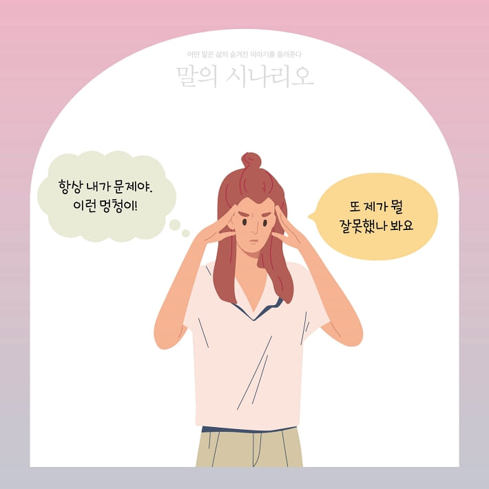 카드뉴스5