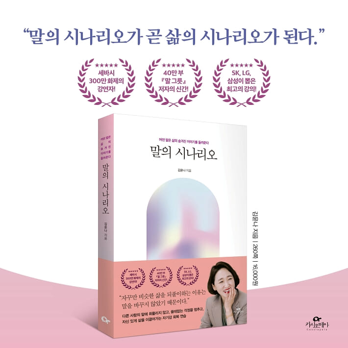 카드뉴스9