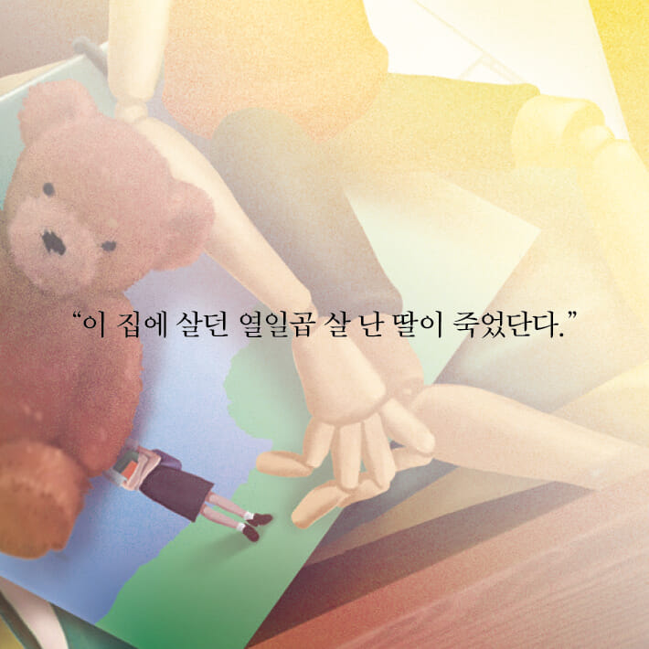 카드뉴스4