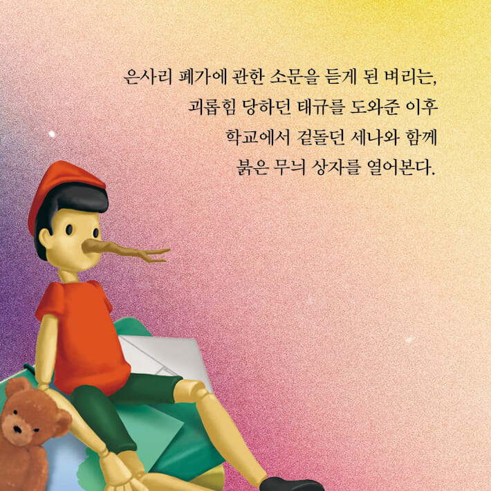 카드뉴스5