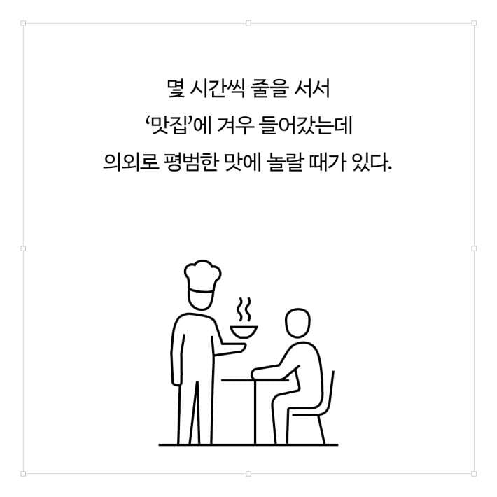 카드뉴스1