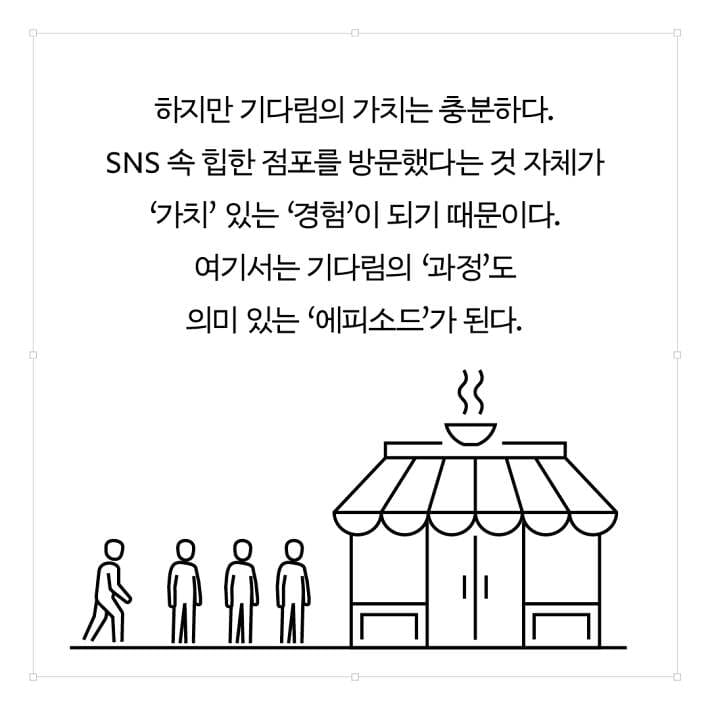 카드뉴스2