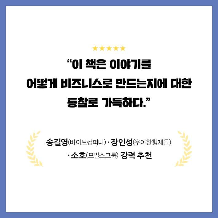 카드뉴스8