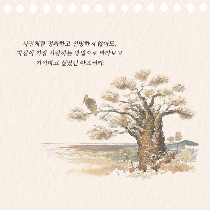 카드뉴스6