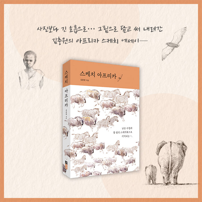 카드뉴스8