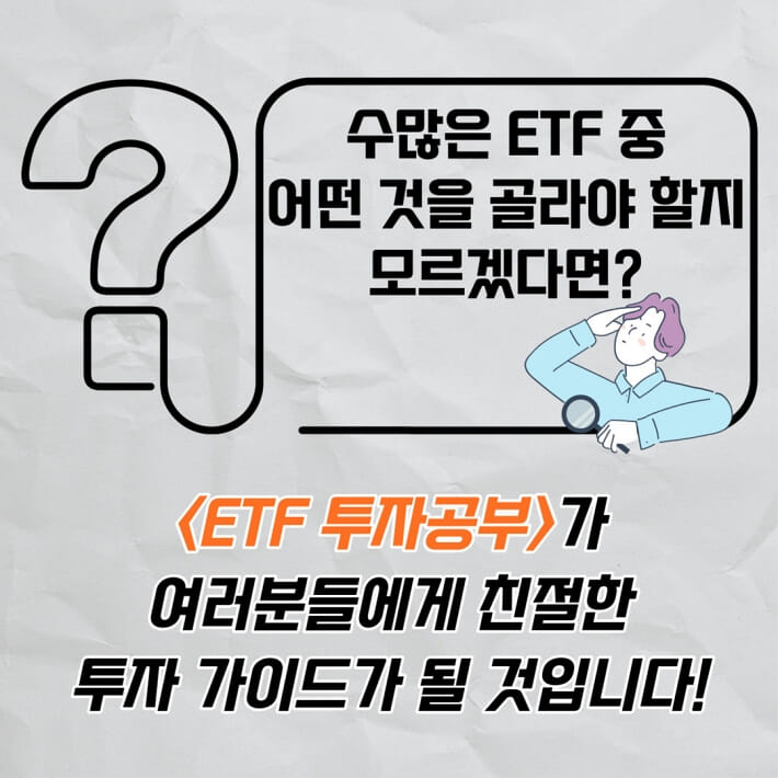 카드뉴스6