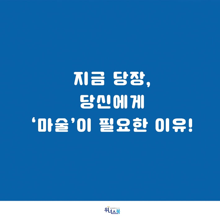 카드뉴스0